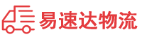 邵阳到承德物流公司